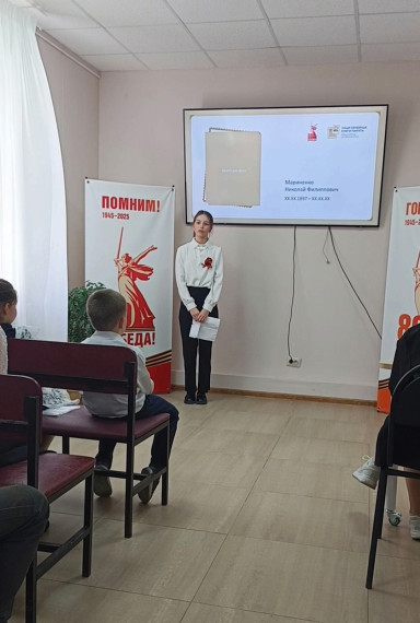 Акция "Семейная книга памяти".