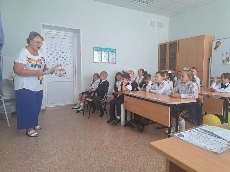 День Знаний! Всероссийский урок безопасности!.